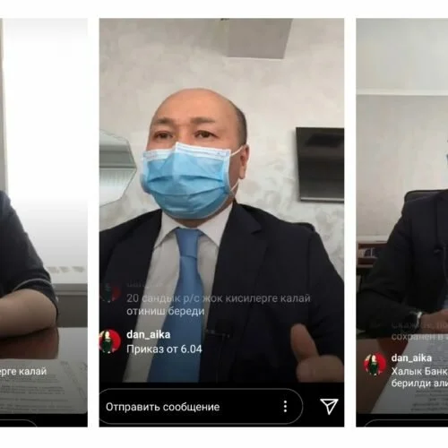 Социальная помощь и отмена арестов по банковским счетам на период ЧП